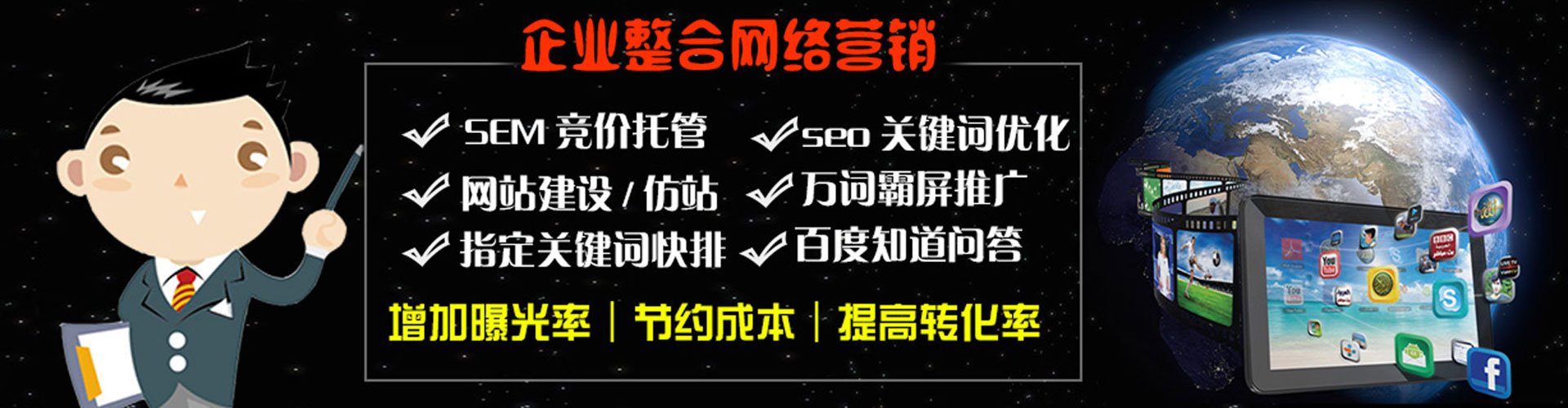 张家港信息流代运营