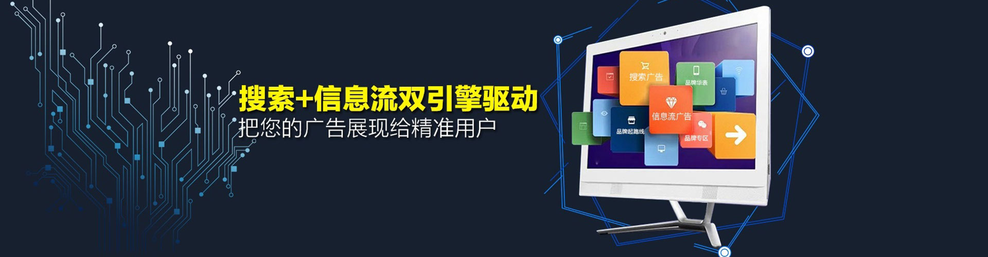 张家港竞价开户推广